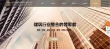 企业建网站触屏设计优化