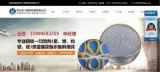 企业建网站能否适用系统缓存安全港抗辩