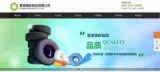 企业做网站实现“请用户注意”到“请注意用户”的转变