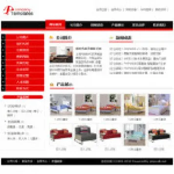 编号1004 家具制造企业网站
